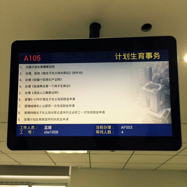 南京市鼓樓區(qū)13個街道、玄武區(qū)7個街道叫號系統(tǒng)由米可提供.jpg