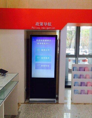 南京市建鄴區(qū)政務(wù)中心自助服務(wù)機(jī)、展示機(jī)、辦事導(dǎo)航機(jī)1.jpg