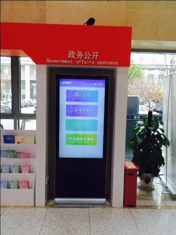 南京市建鄴區(qū)政務(wù)中心自助服務(wù)機(jī)、展示機(jī)、辦事導(dǎo)航機(jī)2.jpg